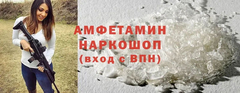 Amphetamine Premium  Лебедянь 