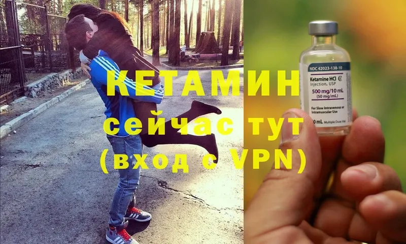 OMG ONION  Лебедянь  Кетамин ketamine 