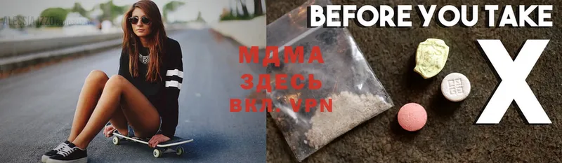 кракен ССЫЛКА  дарнет шоп  Лебедянь  MDMA кристаллы 